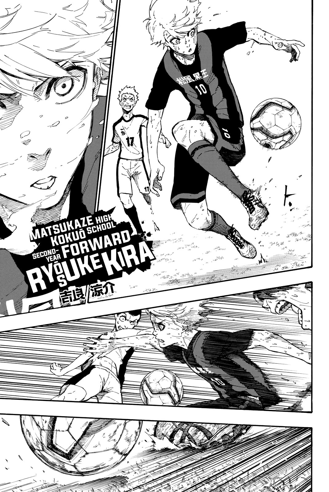 Blue Lock, Chapter 1 image 22
